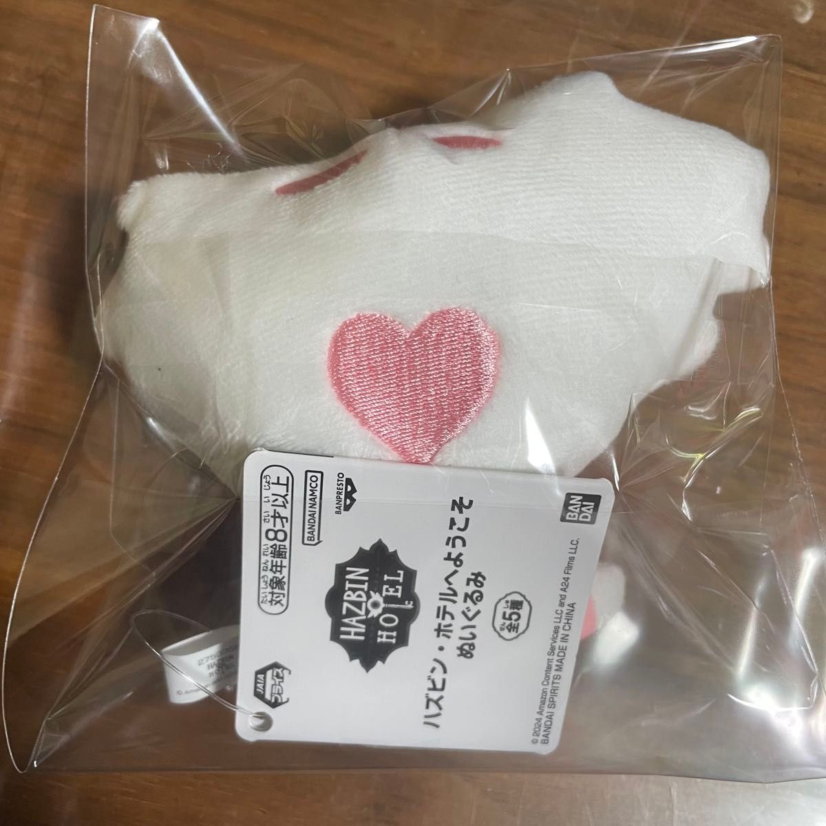 ハズビン・ホテルへようこそ ぬいぐるみ ちびぐるみ エンジェル ハズビン・ホテルへようこそ ぬいぐるみ ちびぐるみ エンジェル