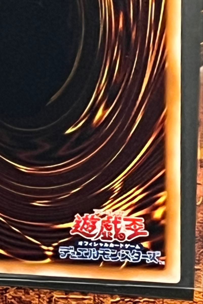 超希少 絶版 初期 遊戯王 千年竜 プラチナ レア 貫通 裏文字 超希少 絶版 初期 遊戯王 千年竜 プラチナ レア 貫通 裏文字