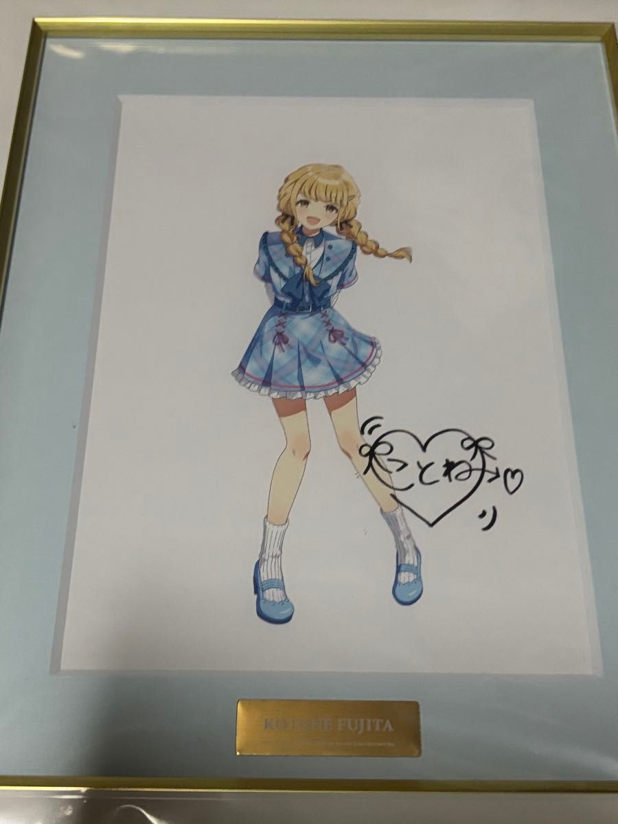 藤田ことね A賞 サイン入り複製原画 FAMくじ 学マス 学園 藤田ことね A賞 サイン入り複製原画 FAMくじ 学マス 学園