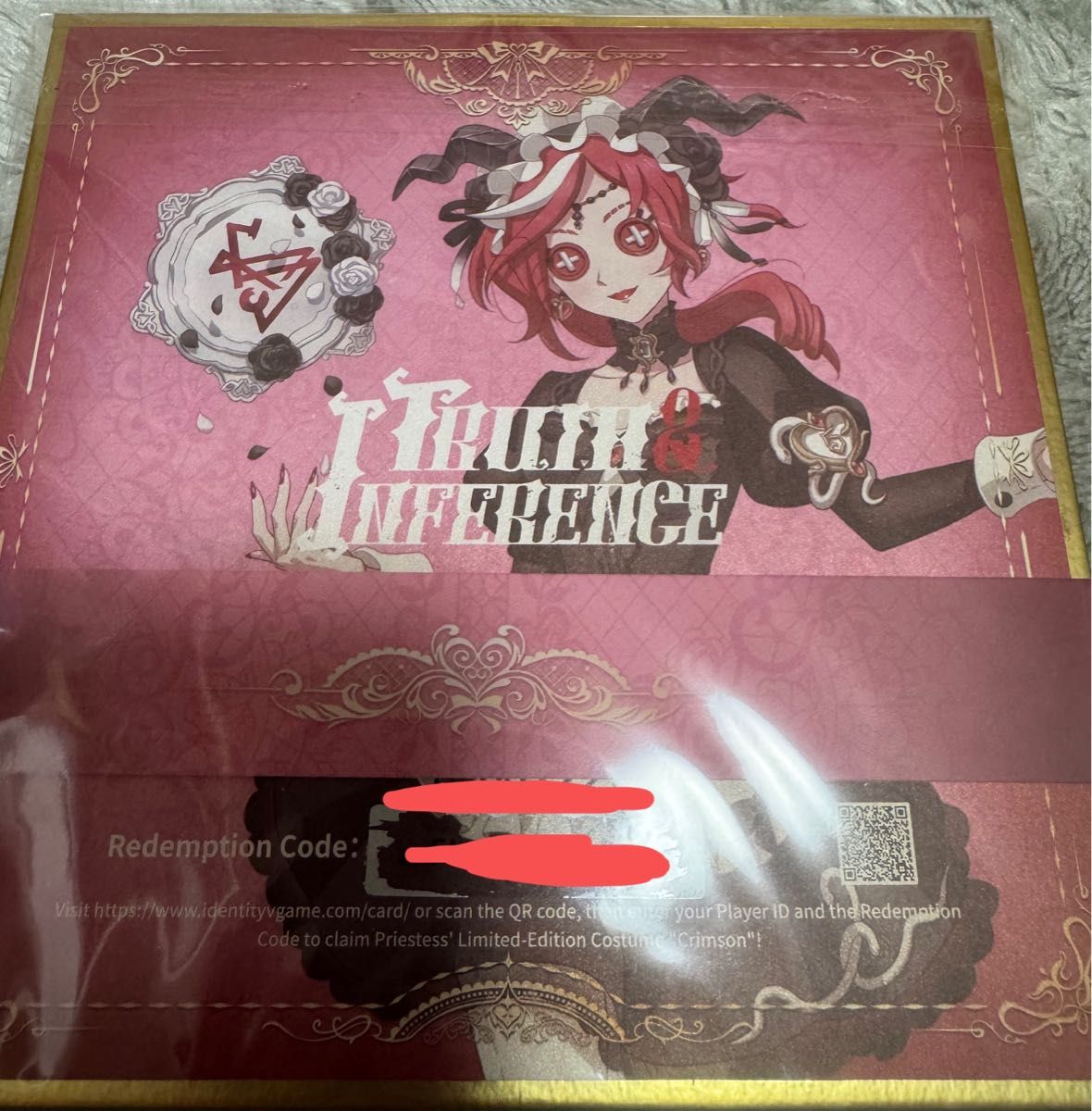 コード使用済み】第五人格 オフラインパック 祭司 スカーレット コード使用済み】第五人格 オフラインパック 祭司 スカーレット