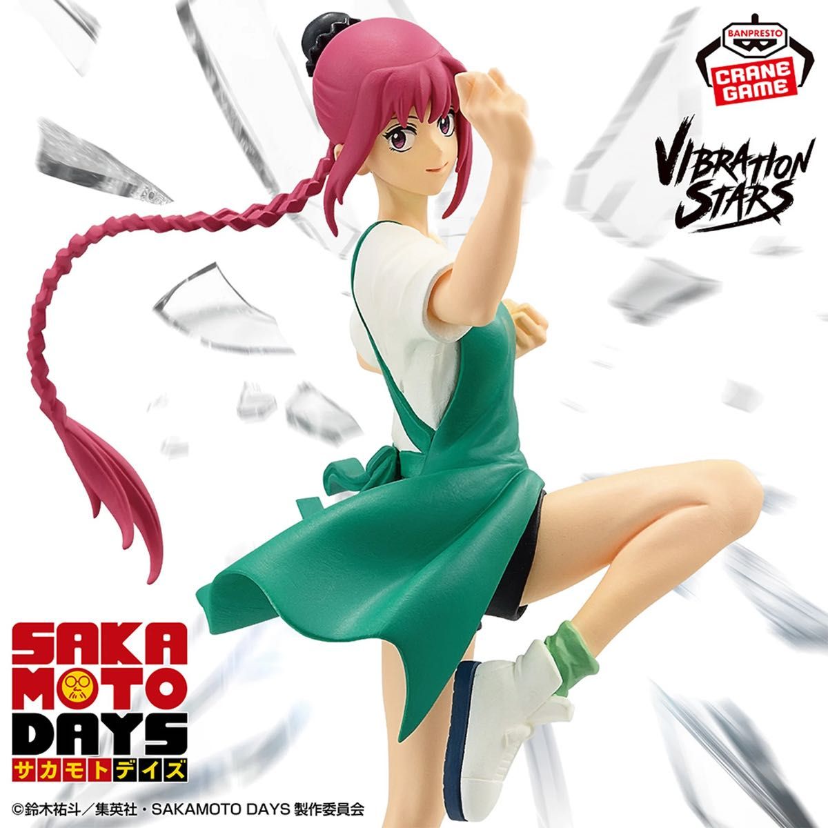 新品・未開封】SAKAMOTO DAYS VIBRATION STARS-陸少糖-|Yahoo 新品・未開封】SAKAMOTO DAYS VIBRATION STARS-陸少糖-|Yahoo