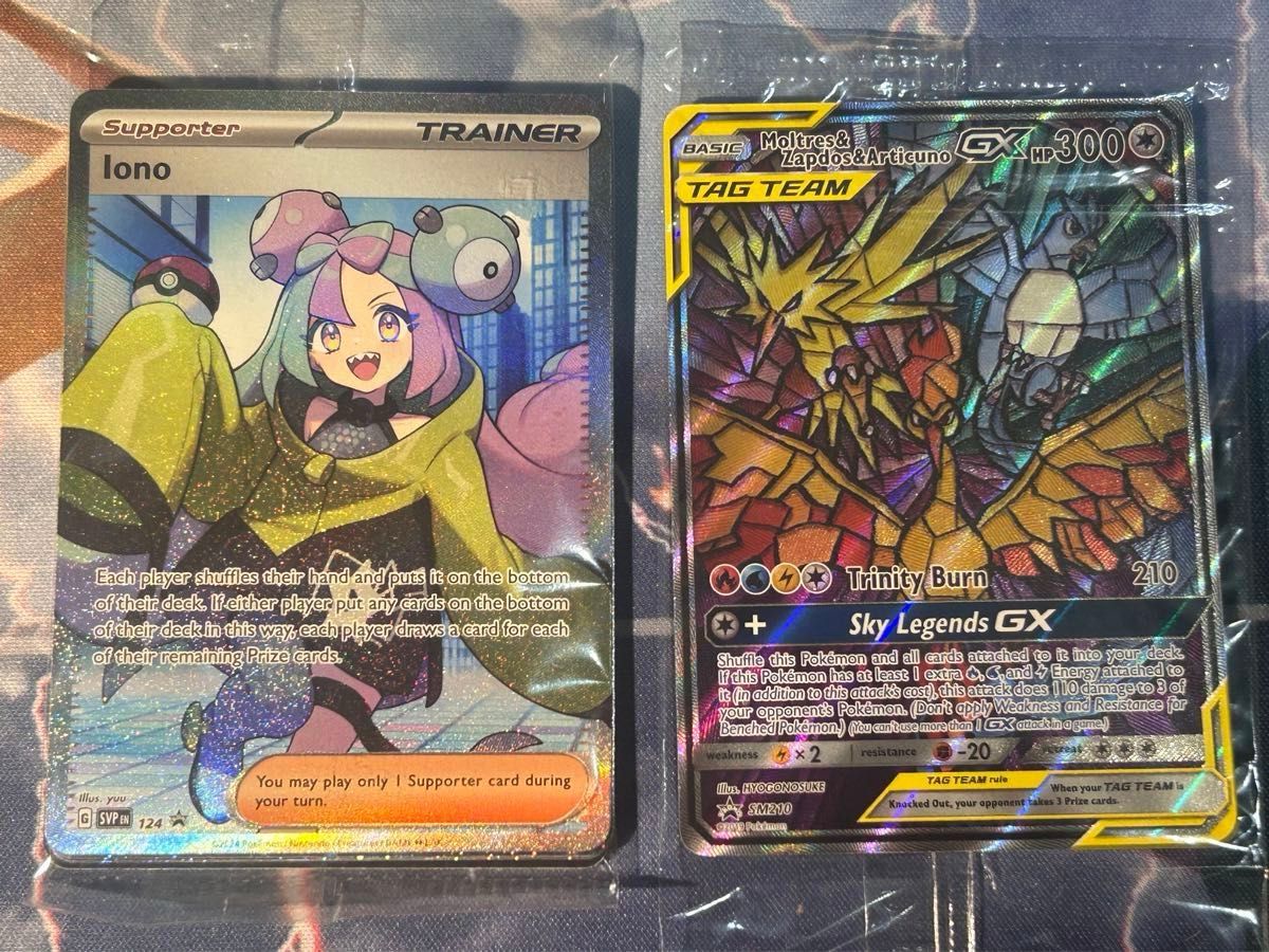 ポケモンカード ナンジャモプロモ ファイヤー&サンダー ポケモンカード ナンジャモプロモ ファイヤー&サンダー
