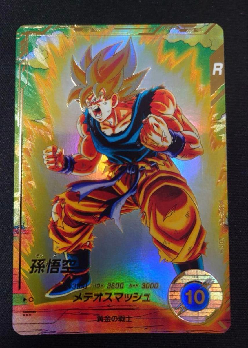 ドラゴンボールスーパーダイバーズ SDV2-018 GDRパラレル 孫悟空 ドラゴンボールスーパーダイバーズ SDV2-018 GDRパラレル 孫悟空