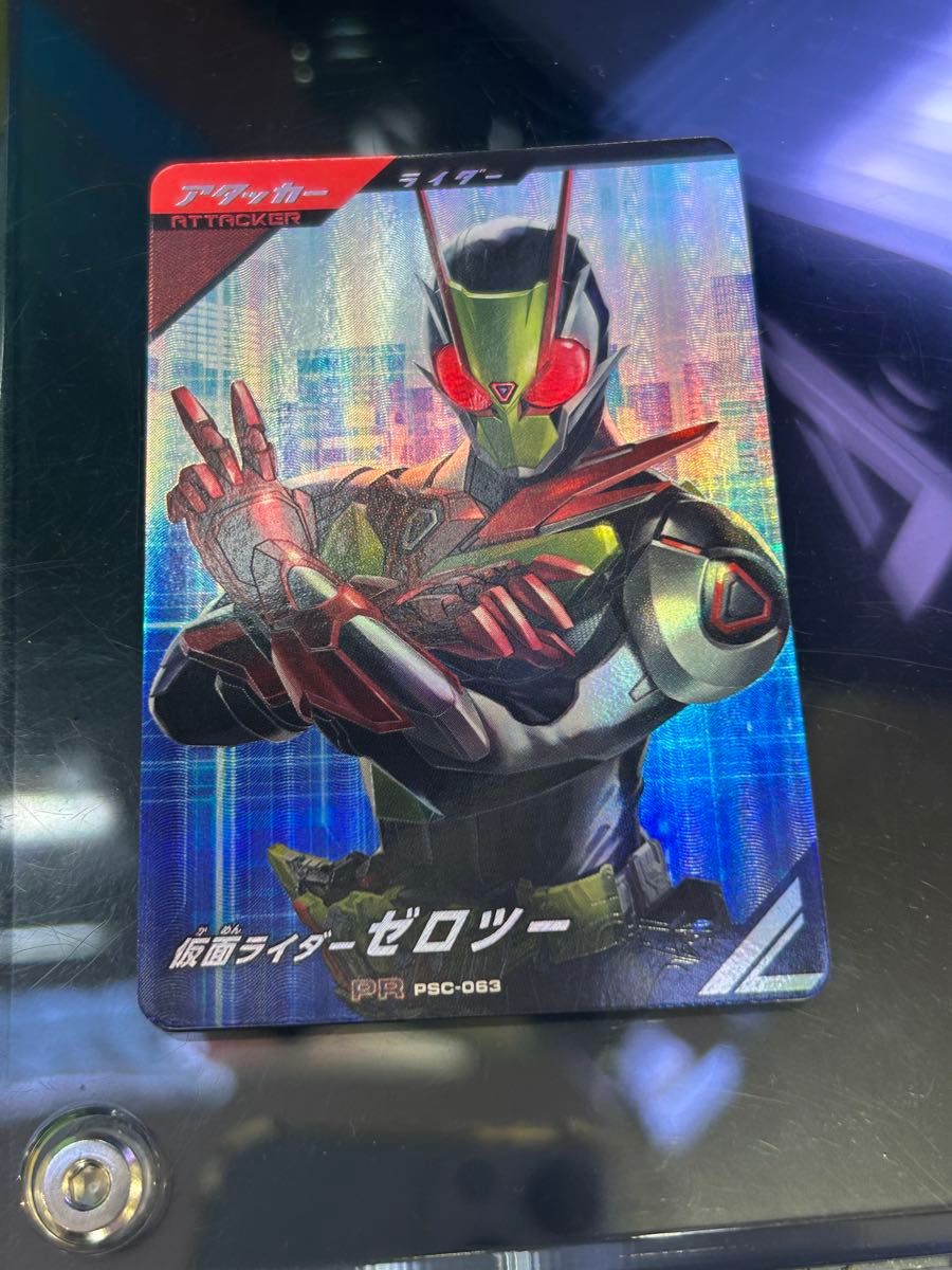 新品未使用】ガンバレジェンズ 仮面ライダーゼロツー PSC-063 新品未使用】ガンバレジェンズ 仮面ライダーゼロツー PSC-063