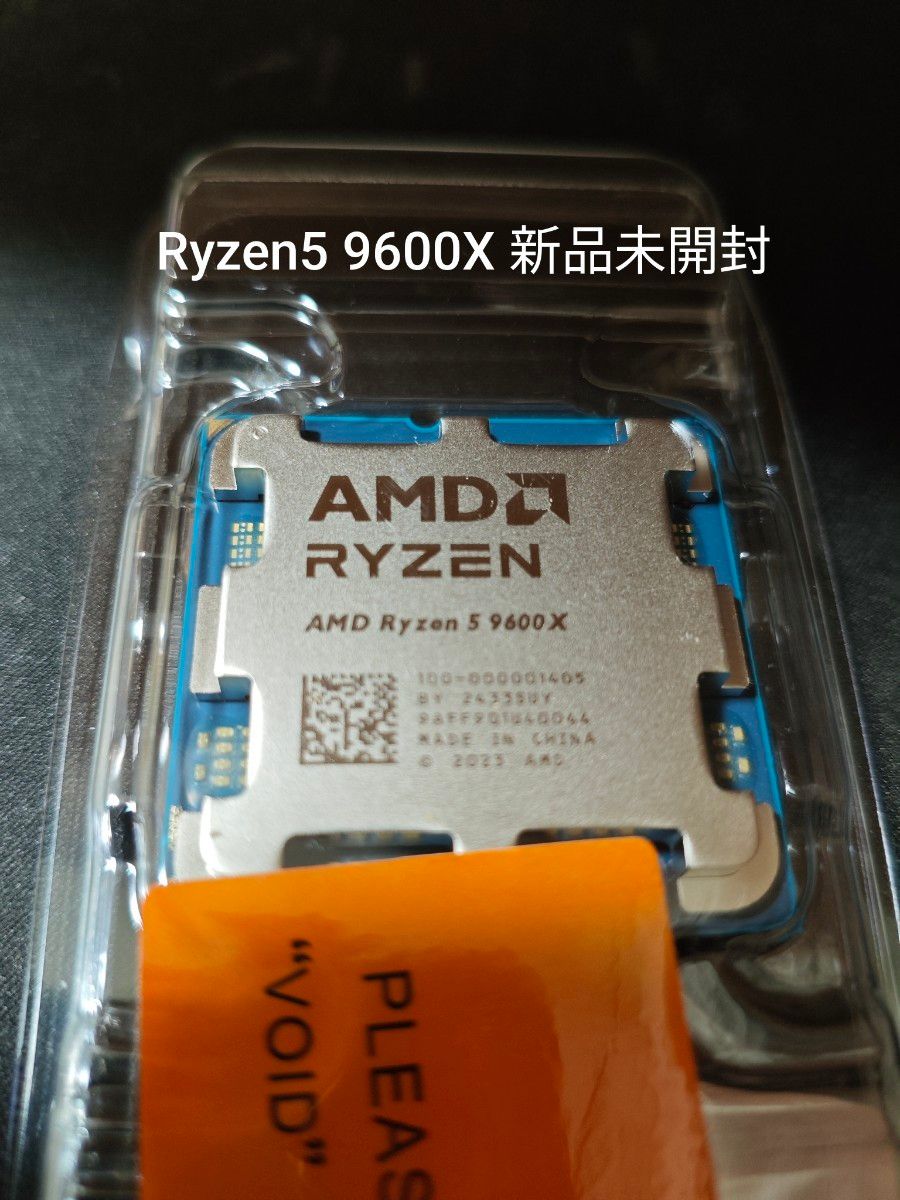 AMD Ryzen5 9600X 新品未開封 バルク品 AMD Ryzen5 9600X 新品未開封 バルク品