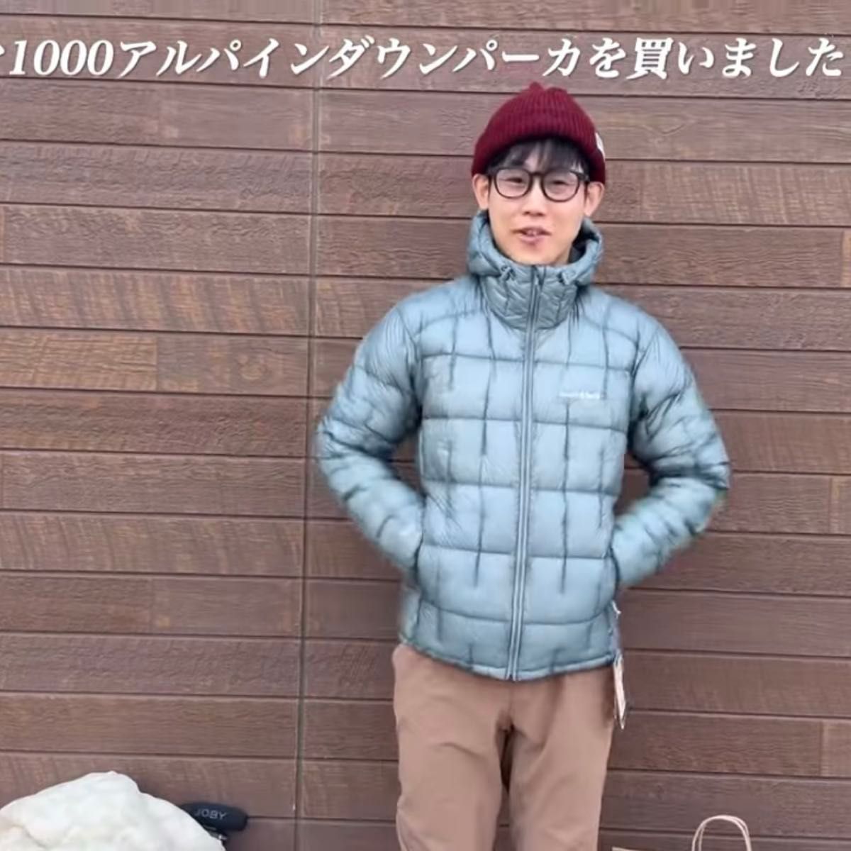 モンベル プラズマ1000 アルパインダウン パーカ ライトグレー モンベル プラズマ1000 アルパインダウン パーカ ライトグレー