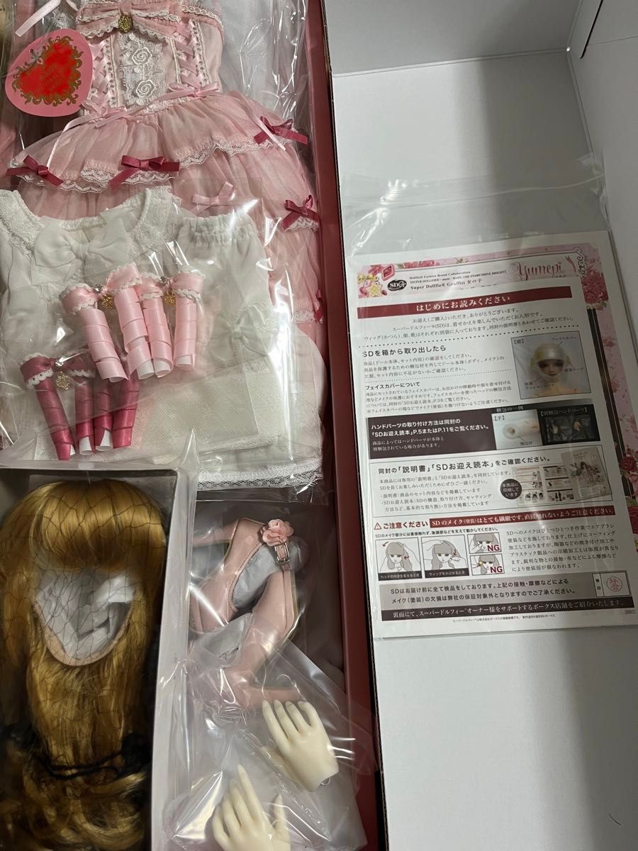 新品 SDGr 女の子 ゆめぴ ドルパ52 BABY THE STARS SHINE BRIGHT 新品 SDGr 女の子 ゆめぴ ドルパ52 BABY THE STARS SHINE BRIGHT