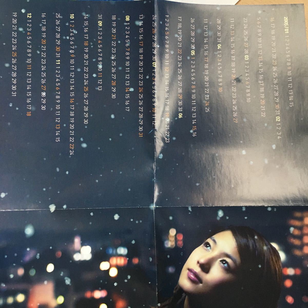 Paypayフリマ 中古 Boa メリクリ 韓国語バージョン 韓国cd おまけ付き ボア Paypayフリマ 中古 Boa メリクリ 韓国語バージョン 韓国cd おまけ付き ボア