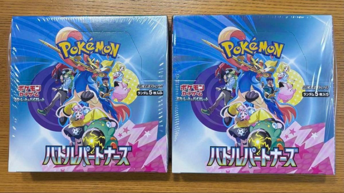 ポケモンカードバトルパートナーズ 2ボックス|Yahoo!フリマ(旧 ポケモンカードバトルパートナーズ 2ボックス|Yahoo!フリマ(旧
