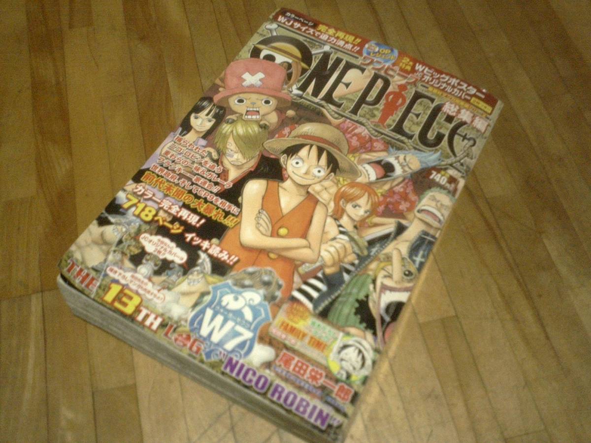 Tanakasan Shop One Piece ワンピース総集編 13th Log 難あり Tanakasan Shop One Piece ワンピース総集編 13th Log 難あり