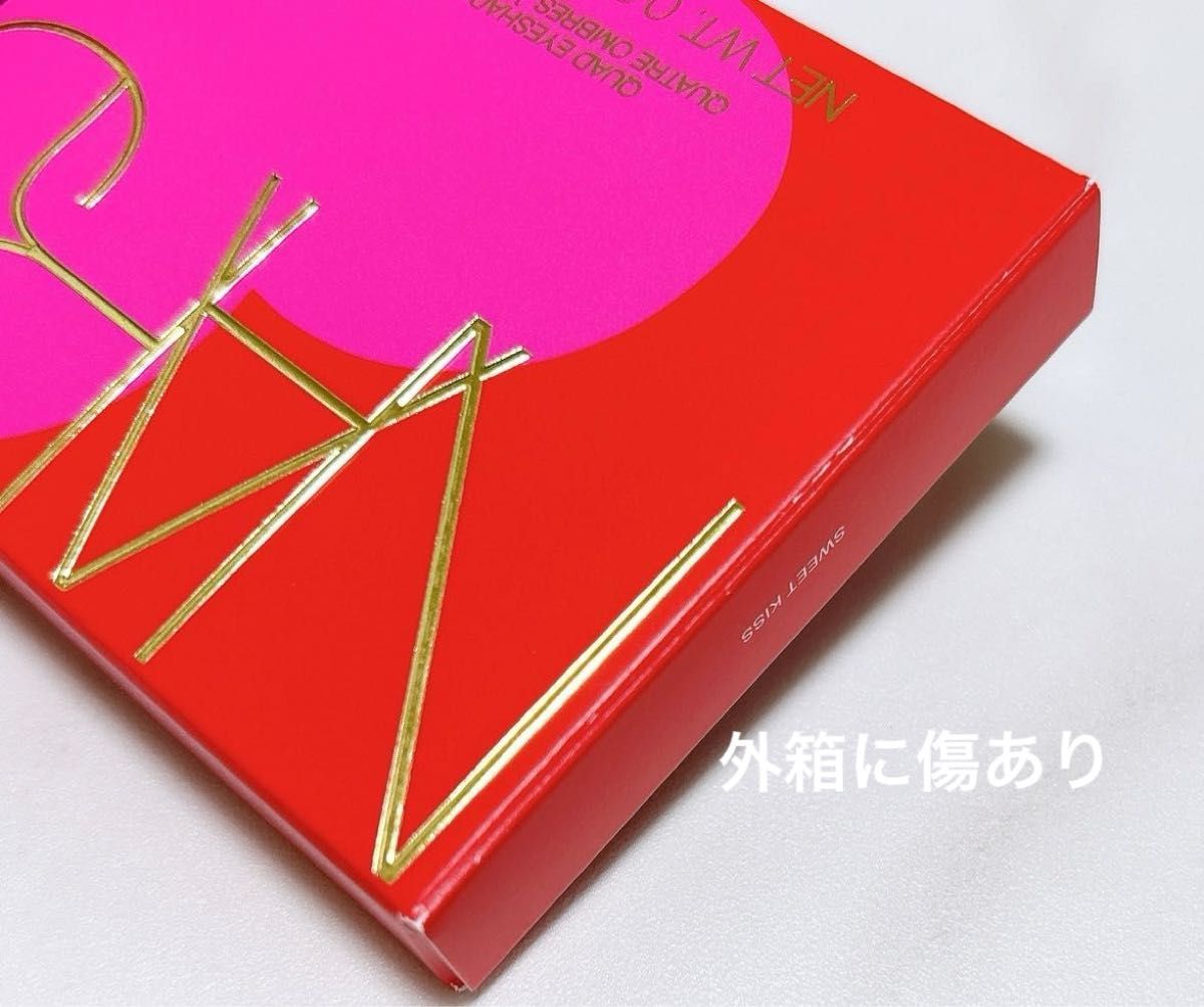 NARS クワッドアイシャドー 04016 バレンタイン2025限定｜Yahoo