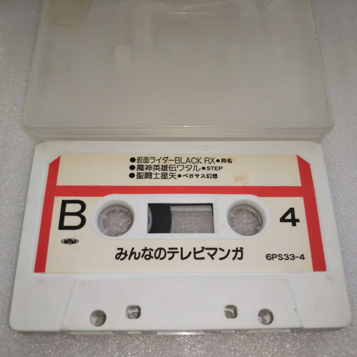  Pachi son all. tv manga 4 cassette tape jacket less The Sky Record of a War Shurat Esper Mami Kamen Rider BLACK RX Saint Seiya 