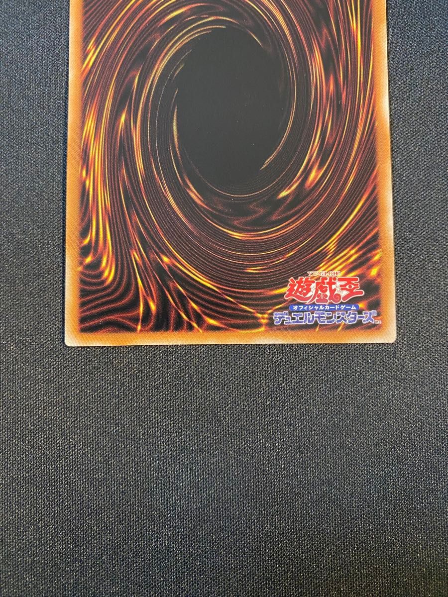 遊戯王 墓穴の指名者 絵違い クオシク 25thシークレットレア 遊戯王 墓穴の指名者 絵違い クオシク 25thシークレットレア