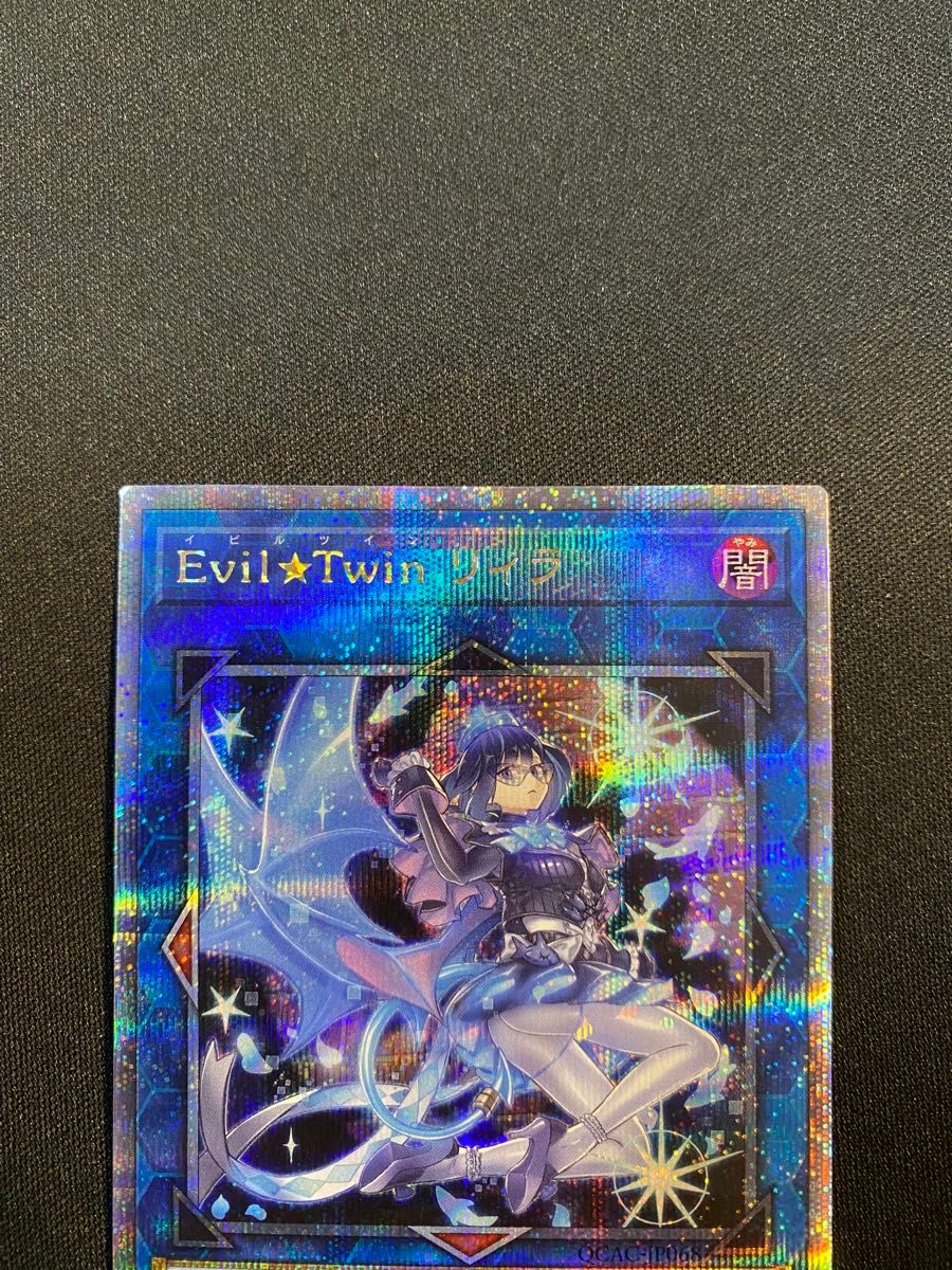遊戯王 Evil Twin リィラ クオシク 25th シークレット 遊戯王 Evil Twin リィラ クオシク 25th シークレット