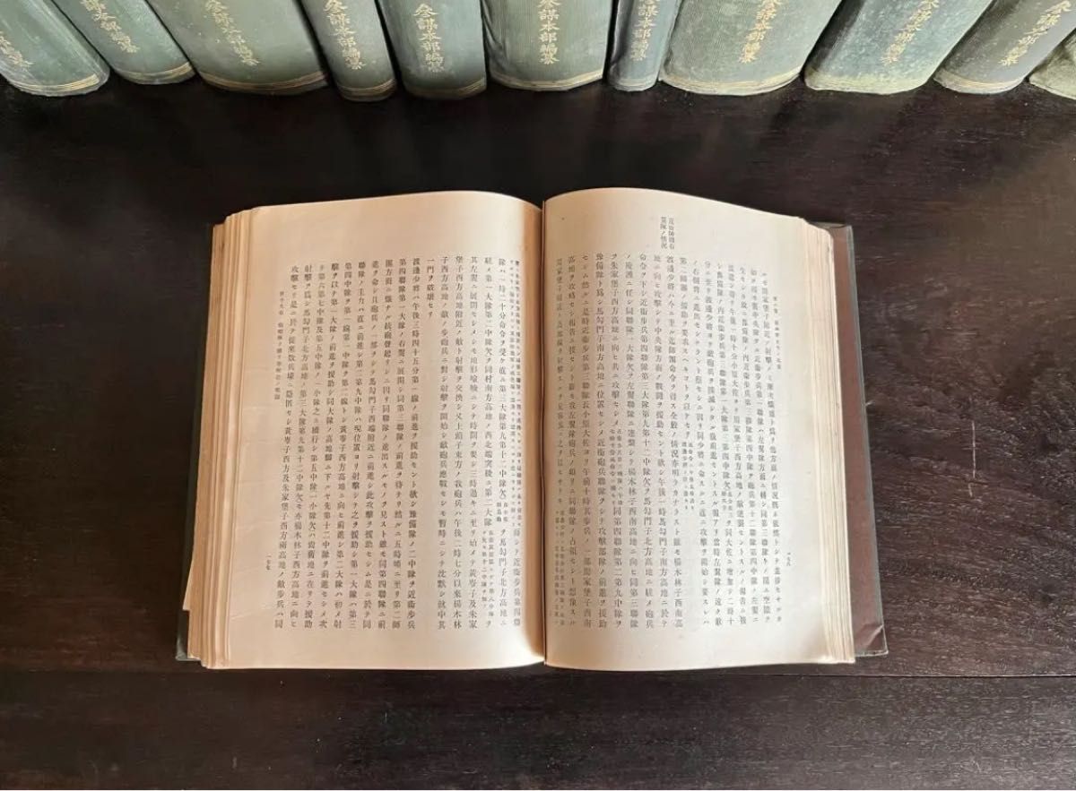 明治37-8年 日露戦史 参謀本部編纂 東京偕行社 1913年 大正古書 明治37-8年 日露戦史 参謀本部編纂 東京偕行社 1913年 大正古書