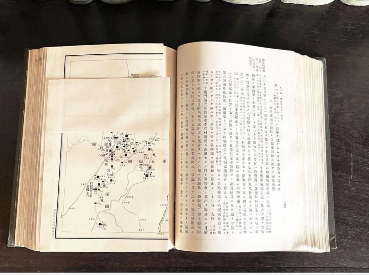 明治37-8年 日露戦史 参謀本部編纂 東京偕行社 1913年 大正古書 明治37-8年 日露戦史 参謀本部編纂 東京偕行社 1913年 大正古書