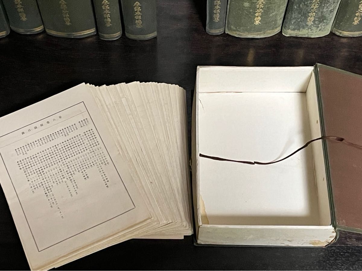 明治37-8年 日露戦史 参謀本部編纂 東京偕行社 1913年 大正古書 明治37-8年 日露戦史 参謀本部編纂 東京偕行社 1913年 大正古書