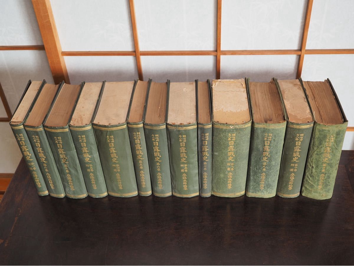 明治37-8年 日露戦史 参謀本部編纂 東京偕行社 1913年 大正古書 明治37-8年 日露戦史 参謀本部編纂 東京偕行社 1913年 大正古書