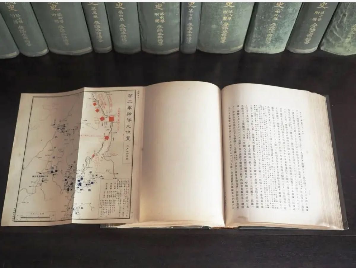明治37-8年 日露戦史 参謀本部編纂 東京偕行社 1913年 大正古書 明治37-8年 日露戦史 参謀本部編纂 東京偕行社 1913年 大正古書