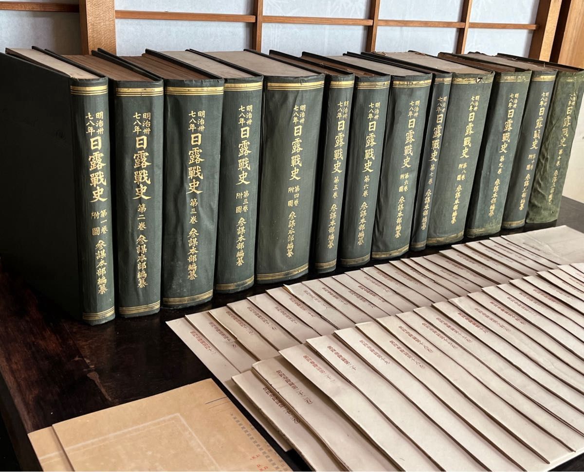 明治37-8年 日露戦史 参謀本部編纂 東京偕行社 1913年 大正古書 明治37-8年 日露戦史 参謀本部編纂 東京偕行社 1913年 大正古書