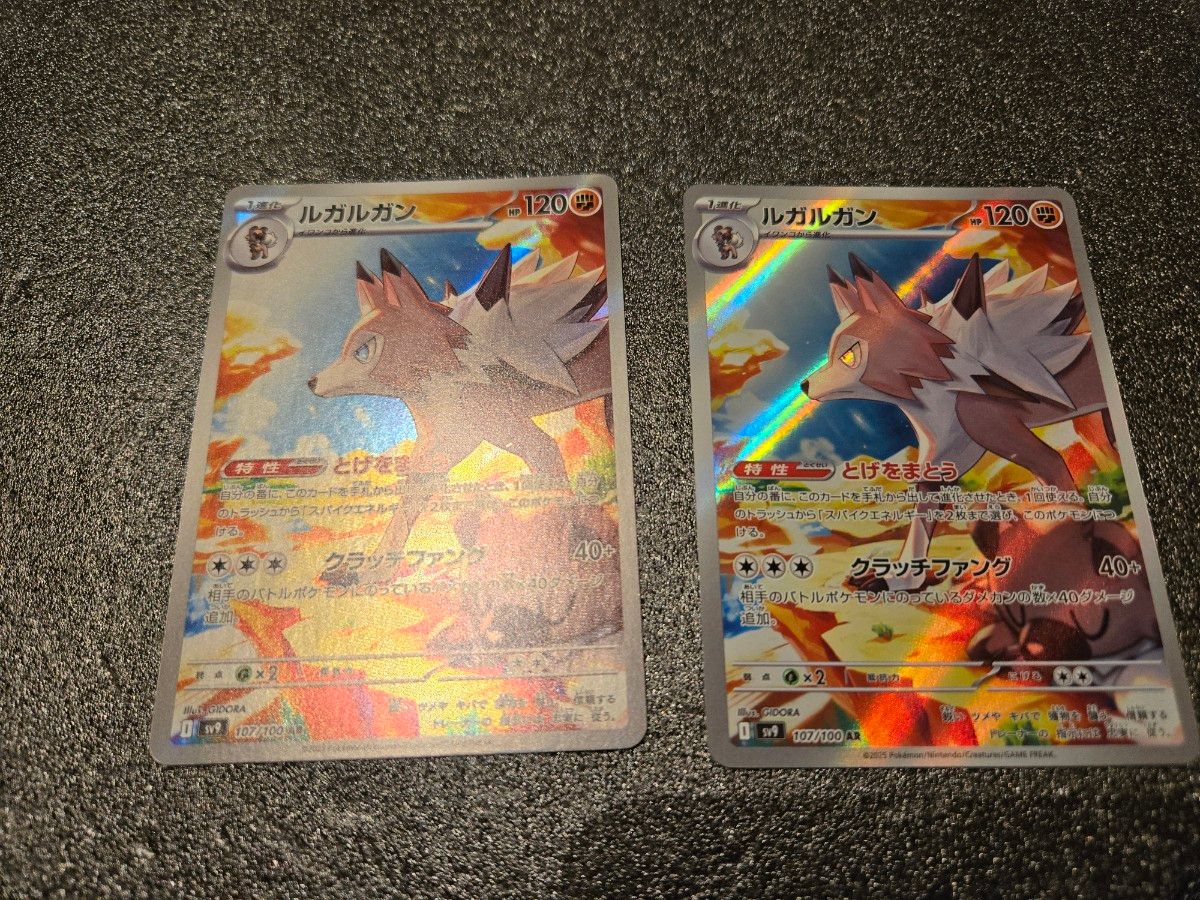 ポケモンカード ルガルガン AR 2枚セット バトルパートナーズ ポケモンカード ルガルガン AR 2枚セット バトルパートナーズ
