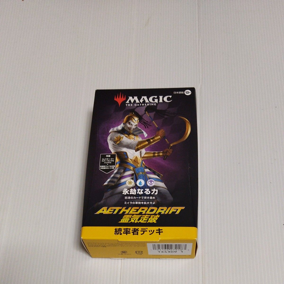未開封 MTG 永劫なる力 日本語版 霊気走破 統率者デッキ 未開封 MTG 永劫なる力 日本語版 霊気走破 統率者デッキ