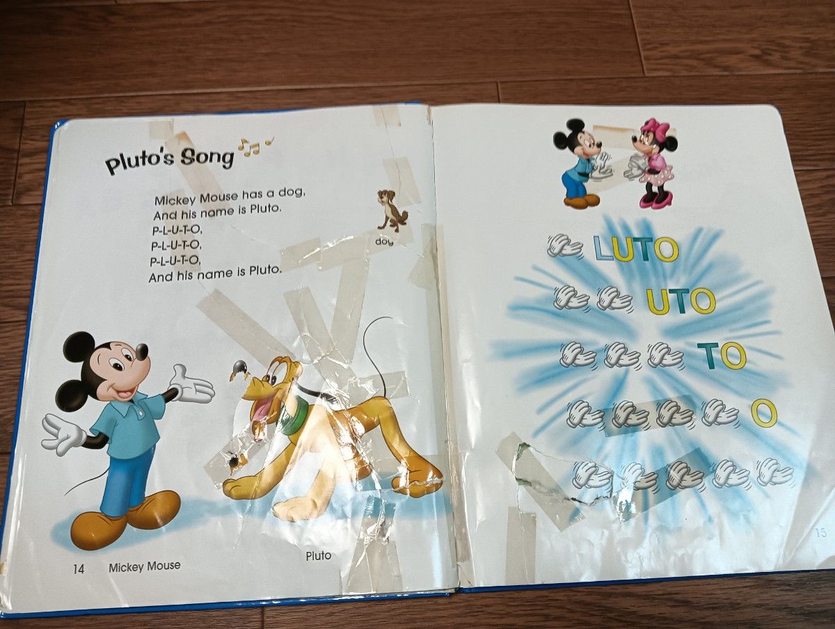DWE ディズニー英語システム シングアロング Sing Along 絵本 2 DWE ディズニー英語システム シングアロング Sing Along 絵本 2