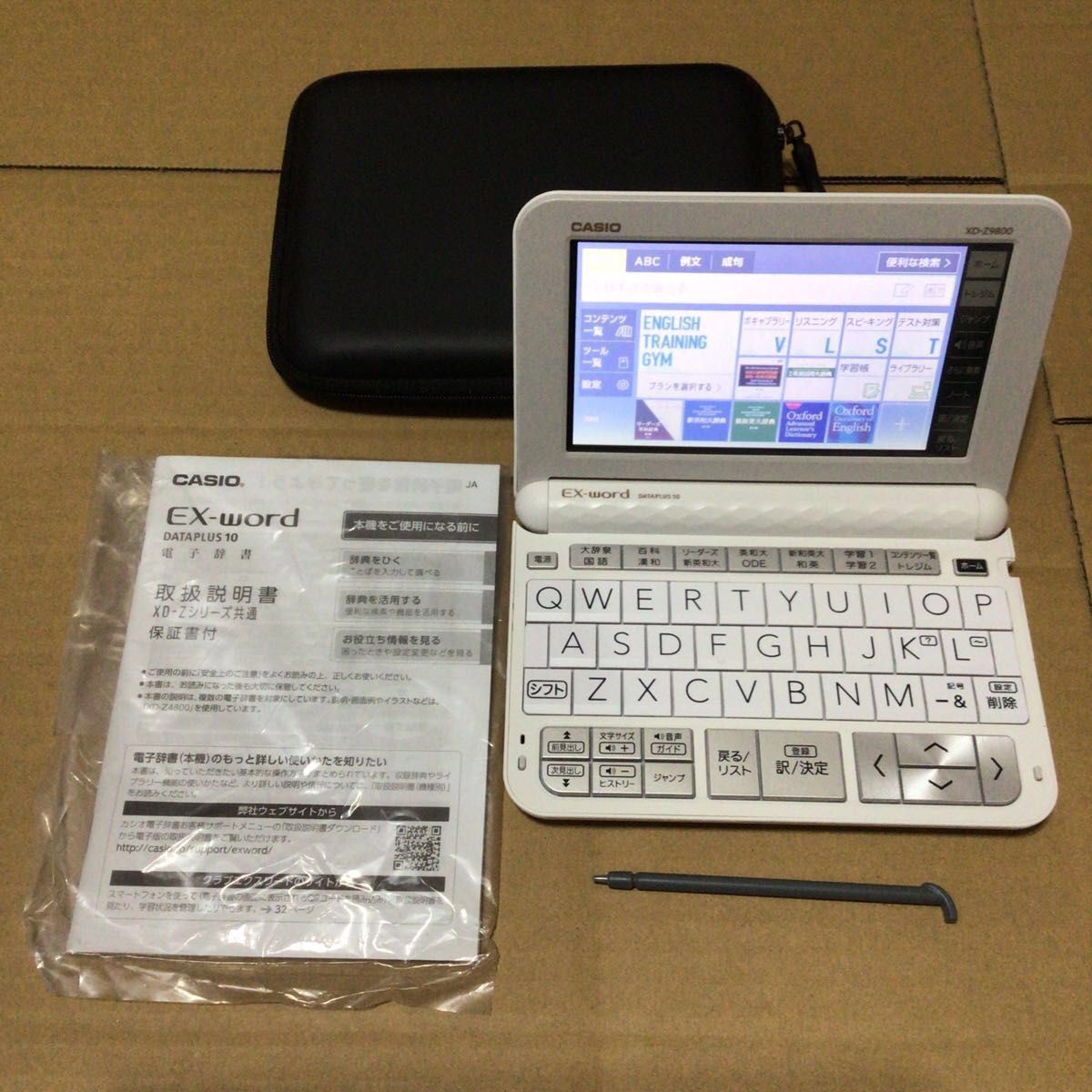 電子辞書 英語モデル XD-Z9800 ペン、ケース、説明書付き 美品 カシオ CASIO EX-word 大学生 高校生 英会話 電子辞書 英語モデル XD-Z9800 ペン、ケース、説明書付き 美品 カシオ CASIO EX-word 大学生 高校生 英会話