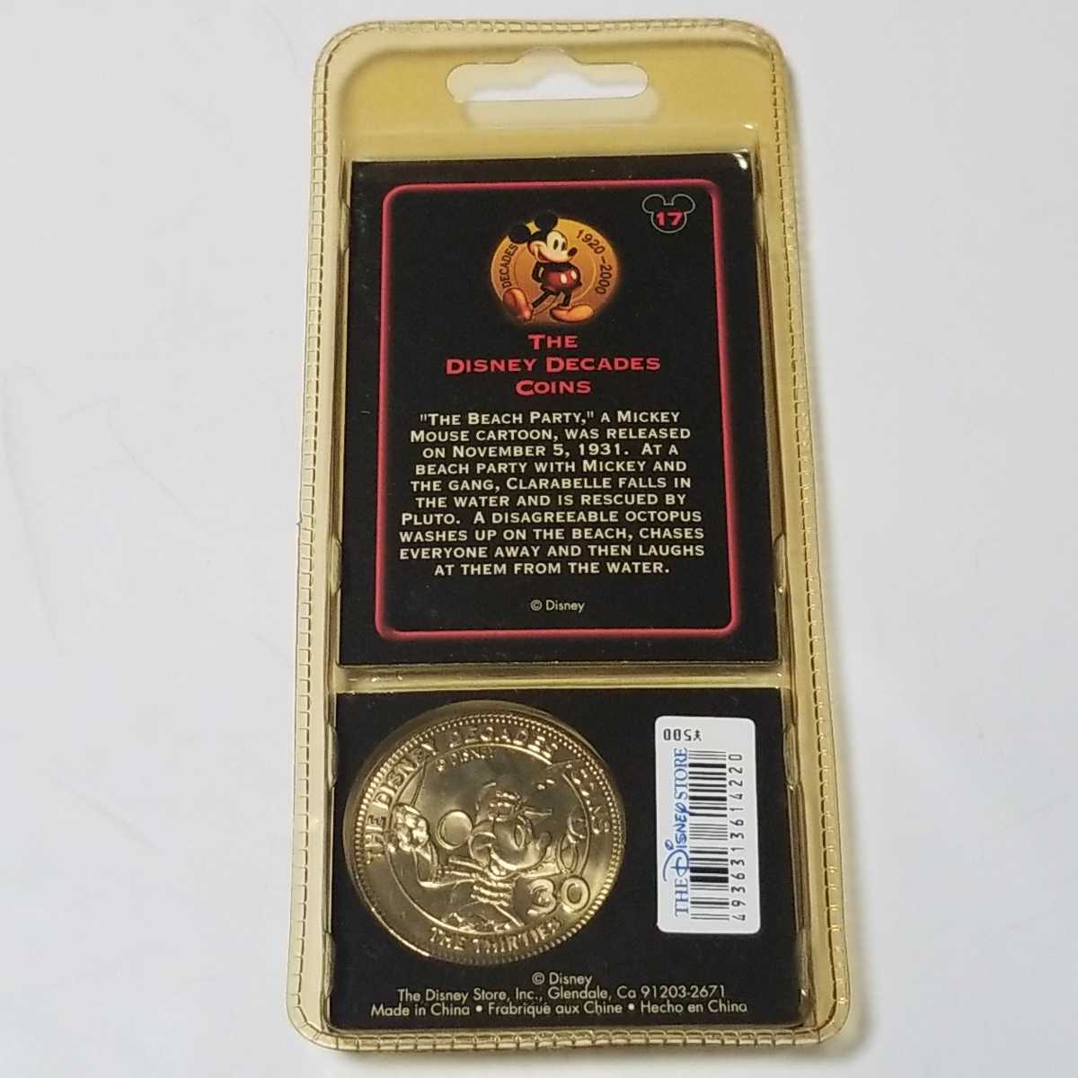 送料無料 未開封 ディズニー THE DISNEY DECADES COINS 1931 THE BEACH