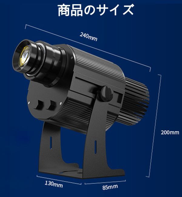 多用途大型投影灯 80W 広告LOGO、工事看板用ライト 多用途大型投影灯 80W 広告LOGO、工事看板用ライト