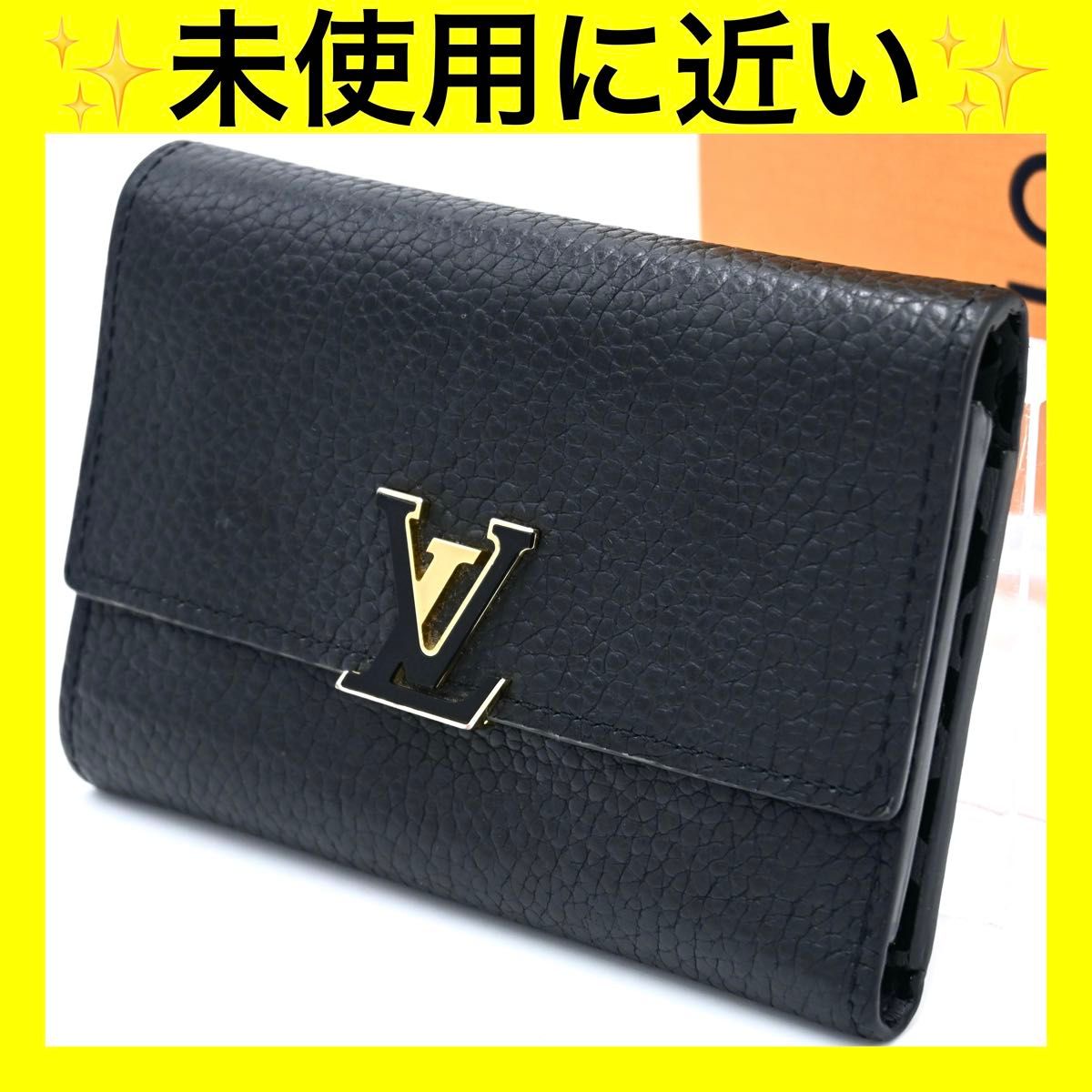激レア】ルイヴィトン LOUIS VUITTON カプシーヌ コンパクト 激レア】ルイヴィトン LOUIS VUITTON カプシーヌ コンパクト