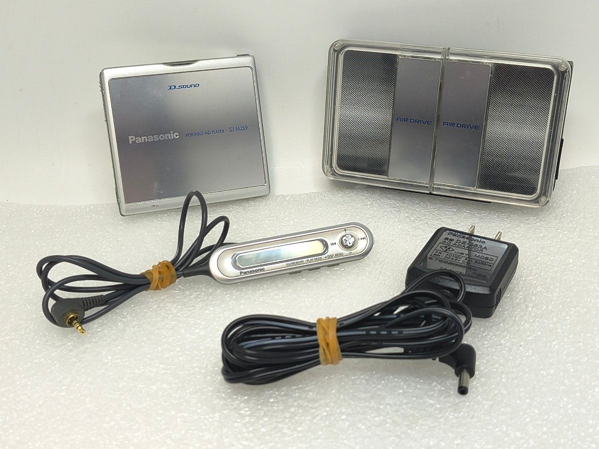 Panasonic ポータブルMDプレーヤー SJ-MJ59-S シルバー|Yahoo Panasonic ポータブルMDプレーヤー SJ-MJ59-S シルバー|Yahoo