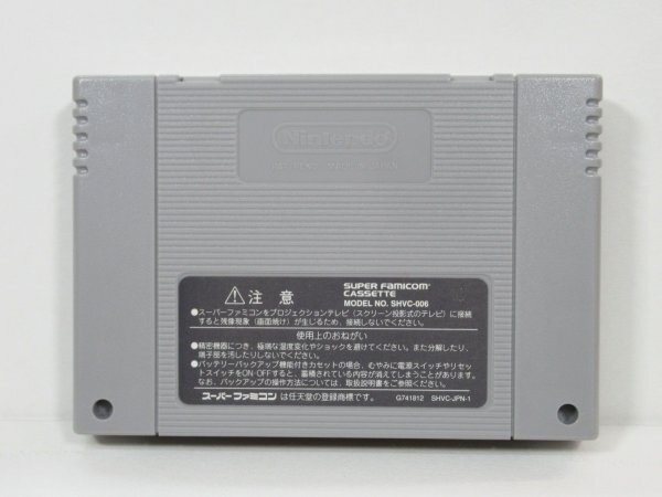 SFC スーパーファミコン ドラゴンクエストⅥ ドラゴンクエスト6 SFC スーパーファミコン ドラゴンクエストⅥ ドラゴンクエスト6