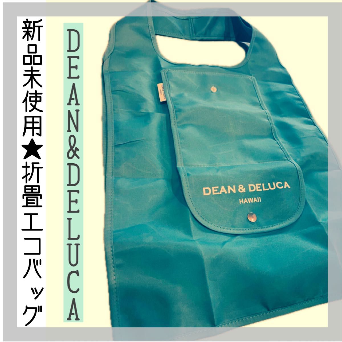 【新品】エコバッグ折り畳みミントグリーンDEAN＆DELUCAディーン&デルーカ