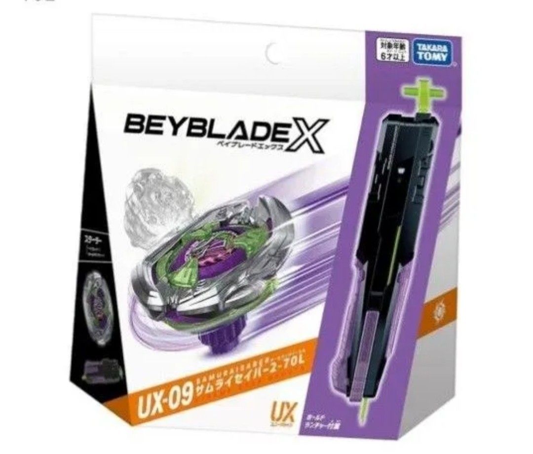 ベイブレードX新品未開封4点まとめ売り発送（宅急便） ベイブレードX 新品未開封4点まとめ売り発送（らくらくメルカリ