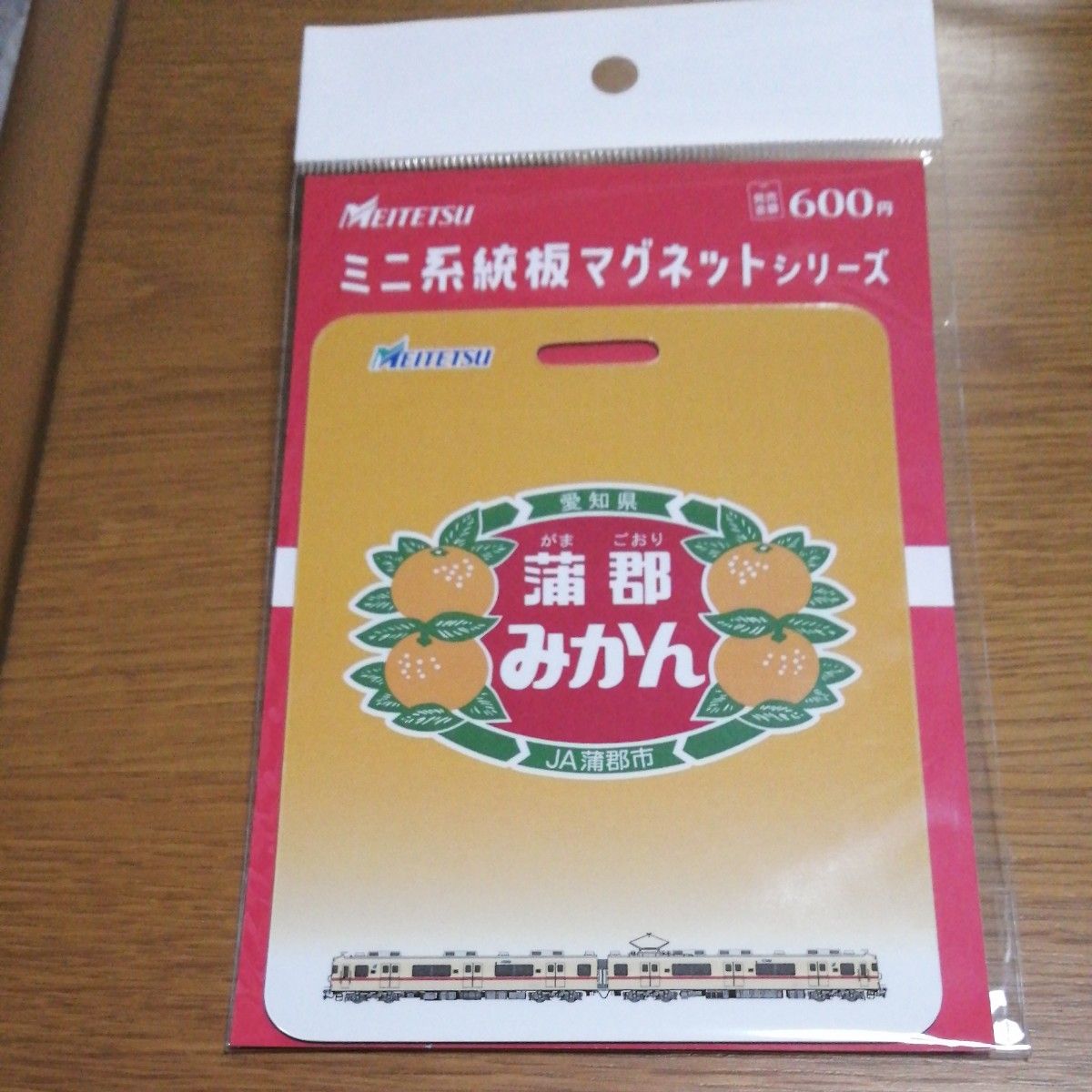名鉄 系統板マグネット 系統板フェスタ 蒲郡みかん|Yahoo 名鉄 系統板マグネット 系統板フェスタ 蒲郡みかん|Yahoo