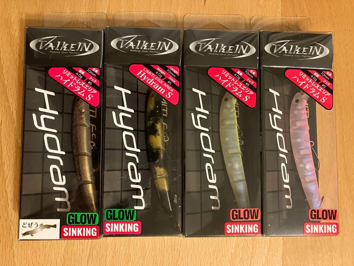 【送料無料】ヴァルケイン ハイドラム 限定カラー 新品未使用品 4つセット ヴァルケイン ハイドラム 限定カラー 新品未使用品 4つセット