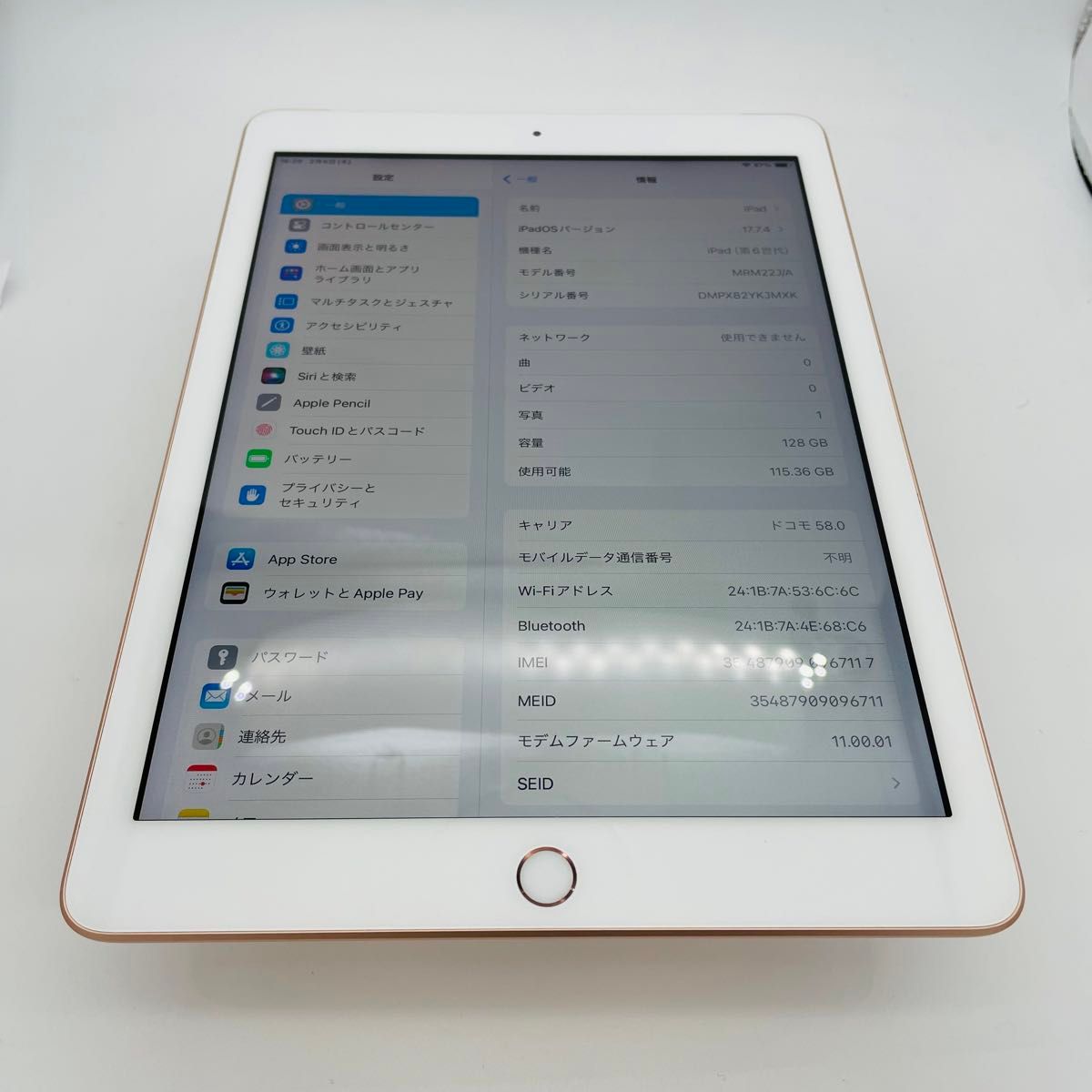 B iPad 6 第6世代 128 GB SIMフリー ゴールド 本体|Yahoo B iPad 6 第6世代 128 GB SIMフリー ゴールド 本体|Yahoo