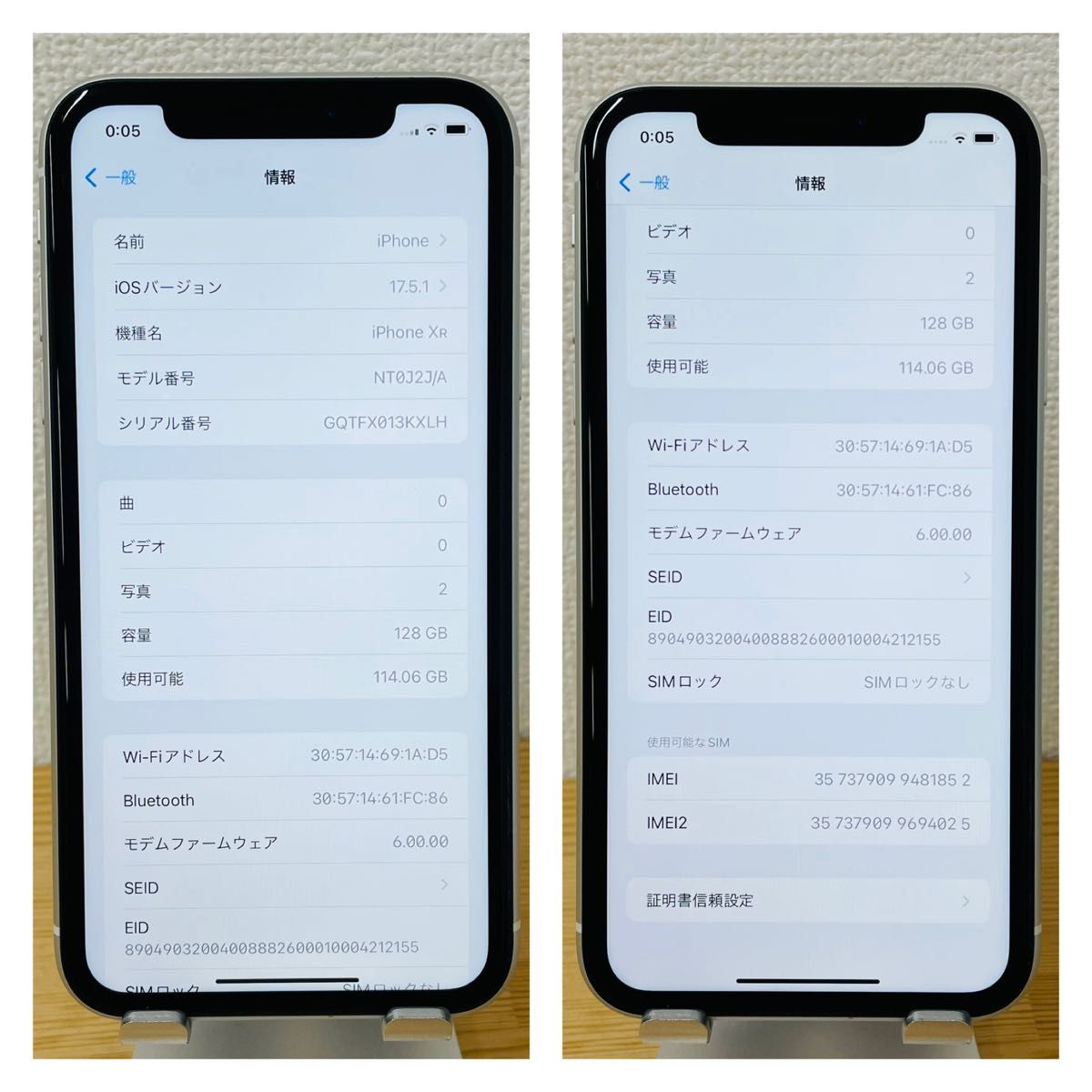 A 電池99% iPhone XR ホワイト 128 GB SIMフリー 本体|Yahoo A 電池99% iPhone XR ホワイト 128 GB SIMフリー 本体|Yahoo
