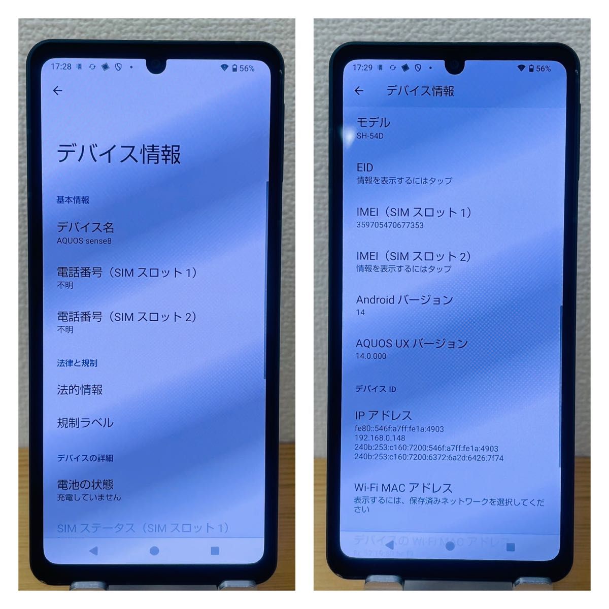 本格派ま！ 電池良好 B AQUOS 本体｜Yahoo!フリマ SIMフリー SH-54D sense8 スマートフォン本体