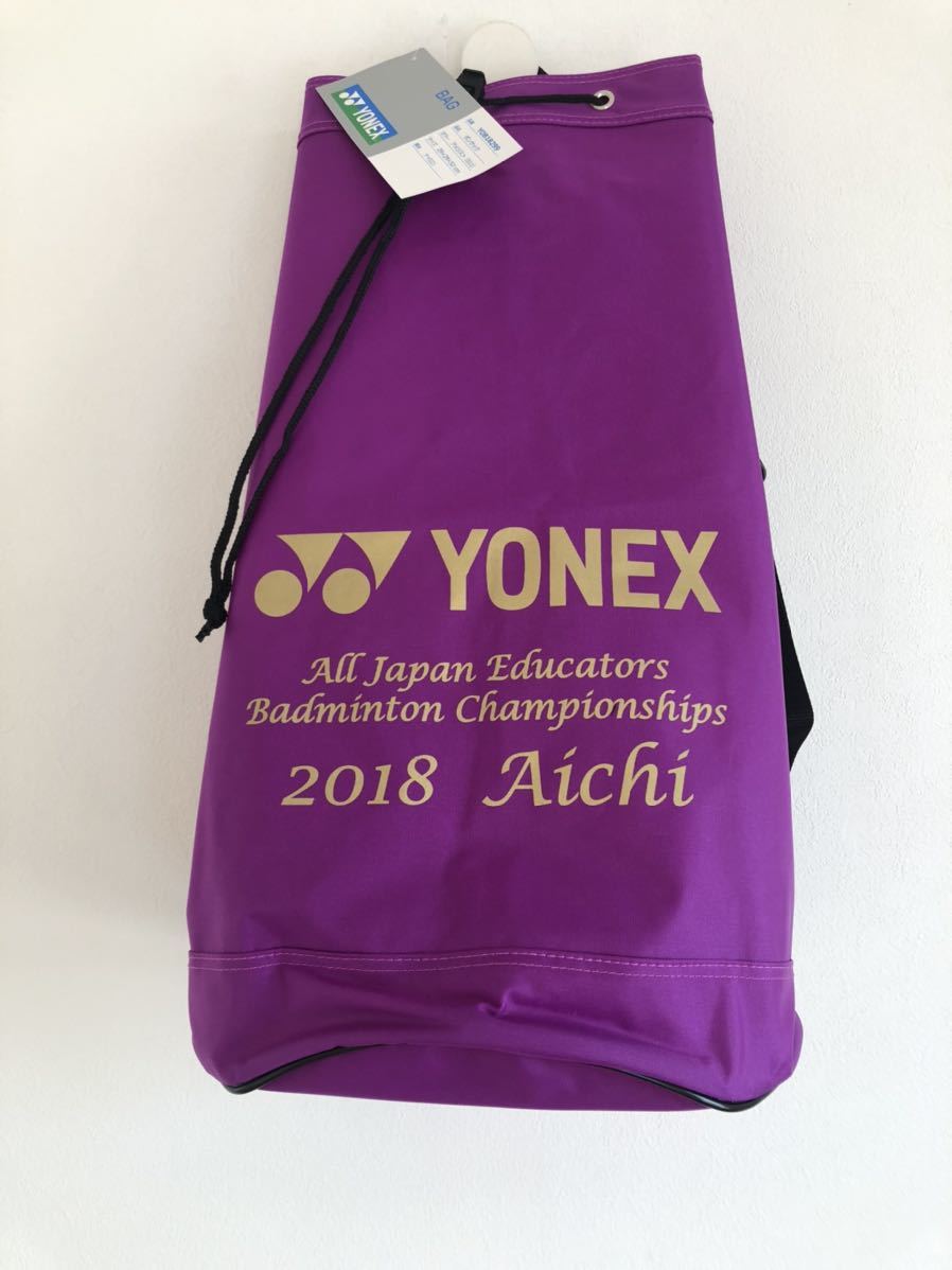 その他 YONEX BAG 2018ALL JAPAN EDUCATORS BADMINTON CHAMPIONSHIPS Aichi