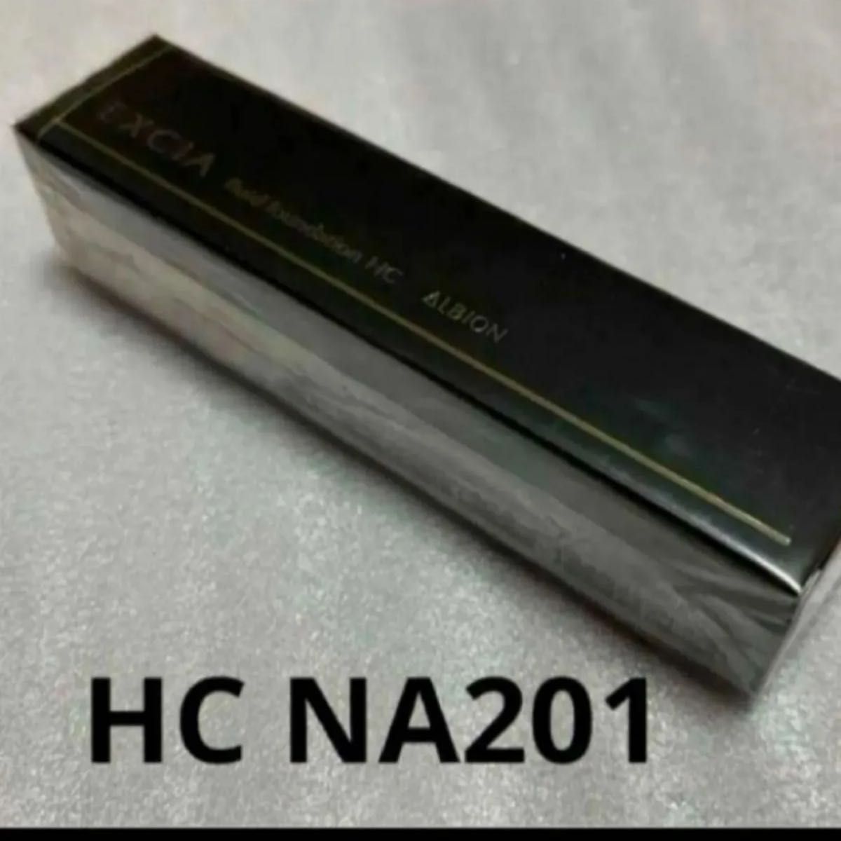 【新品未開封】EXCIA AL フリュイドファンデーションHC NA201 アルビオン エクシア AL フリュイド ファンデーション HC NA201