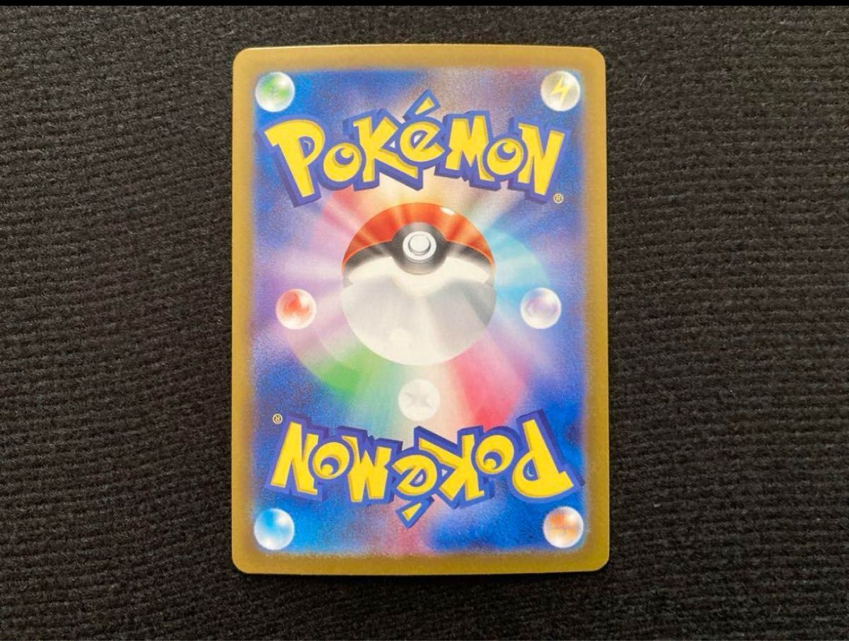 ポケモンカード リーリエのピッピex SAR バトルパートナーズ ポケモンカード リーリエのピッピex SAR バトルパートナーズ