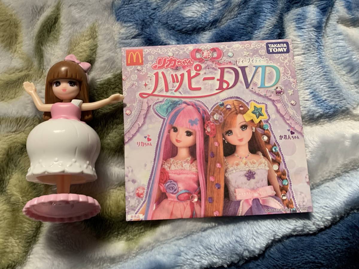 Paypayフリマ リカちゃん マクドナルドハッピーセット Dvd 人形