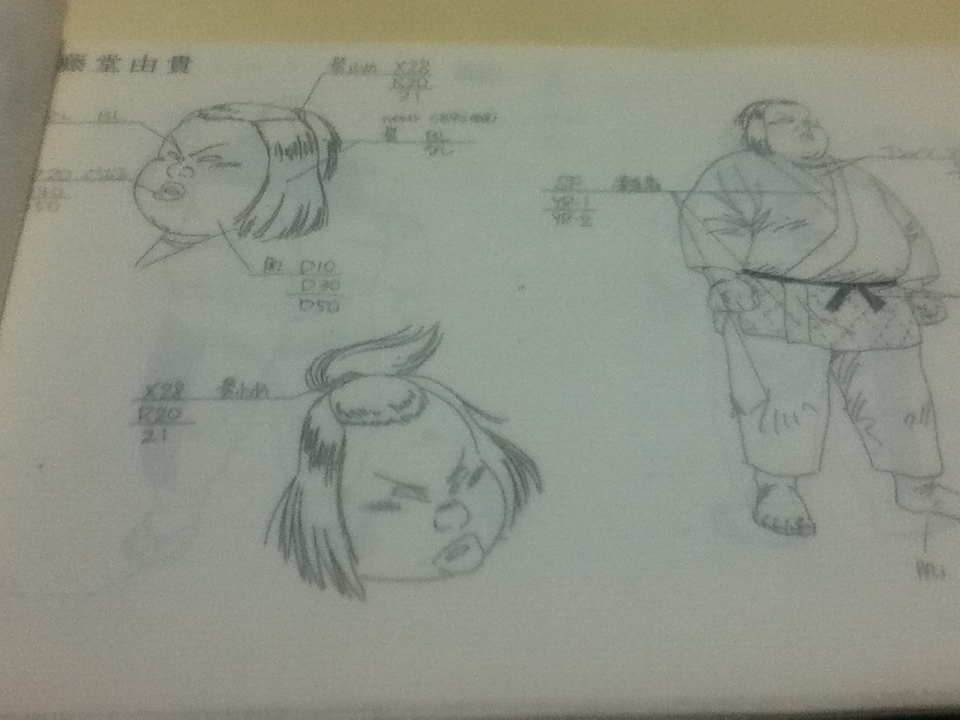 設定資料集 Yawara 9話 ごめんね おじいちゃん ゲストキャラ色指定表 絵コンテ マッドハウス Product Details Yahoo Auctions Japan Proxy Bidding And Shopping Service From Japan 設定資料集 Yawara 9話 ごめんね おじいちゃん ゲストキャラ色指定表 絵コンテ マッドハウス Product Details Yahoo Auctions Japan Proxy Bidding And Shopping Service From Japan