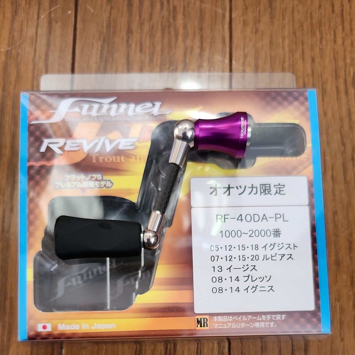 リヴァイブ ファンネル ダイワ 40mm オオツカオリカラ リバイブ ファンネル オオツカオリカラ 40mm ダイワ ②