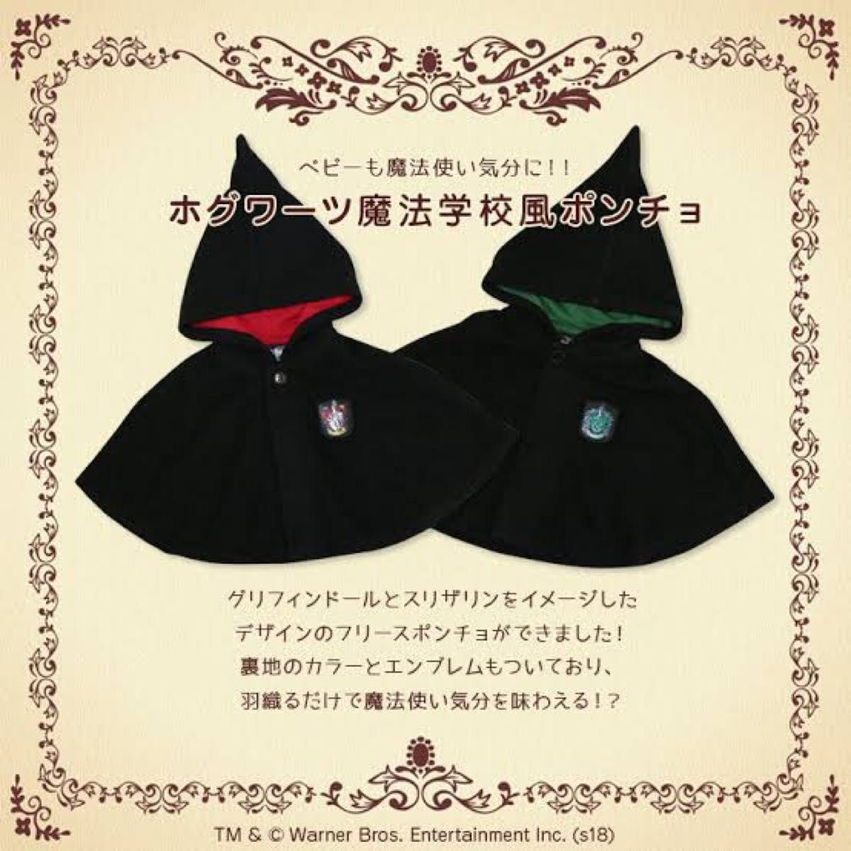 未使用級】美品】特価】公式USJ ハリーポッター グリフィンドール ローブ マント 150 ユニバーサルスタジオジャパン usj