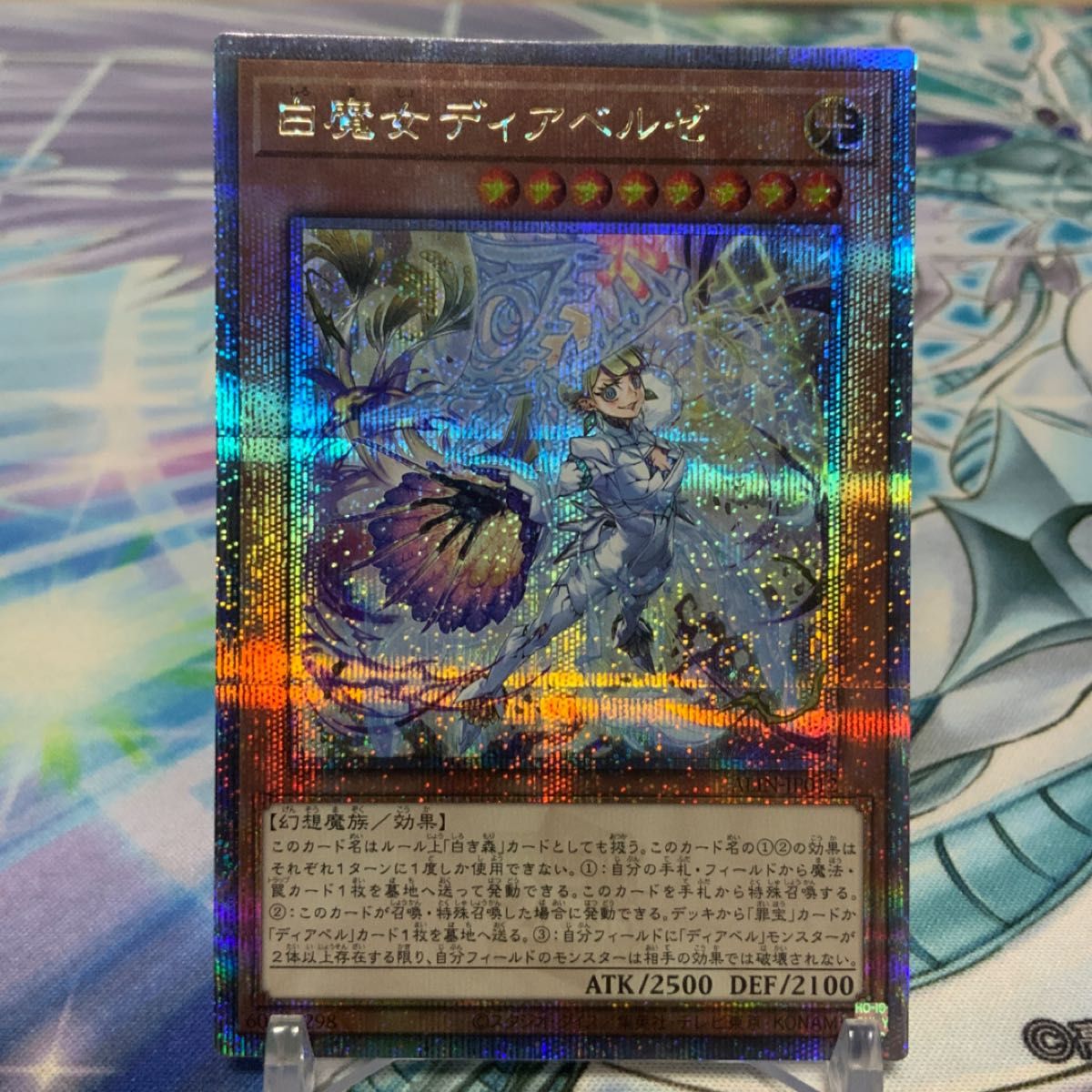 遊戯王OCG 白魔女ディアベルゼ 25thシークレットレア1枚|Yahoo 遊戯王OCG 白魔女ディアベルゼ 25thシークレットレア1枚|Yahoo