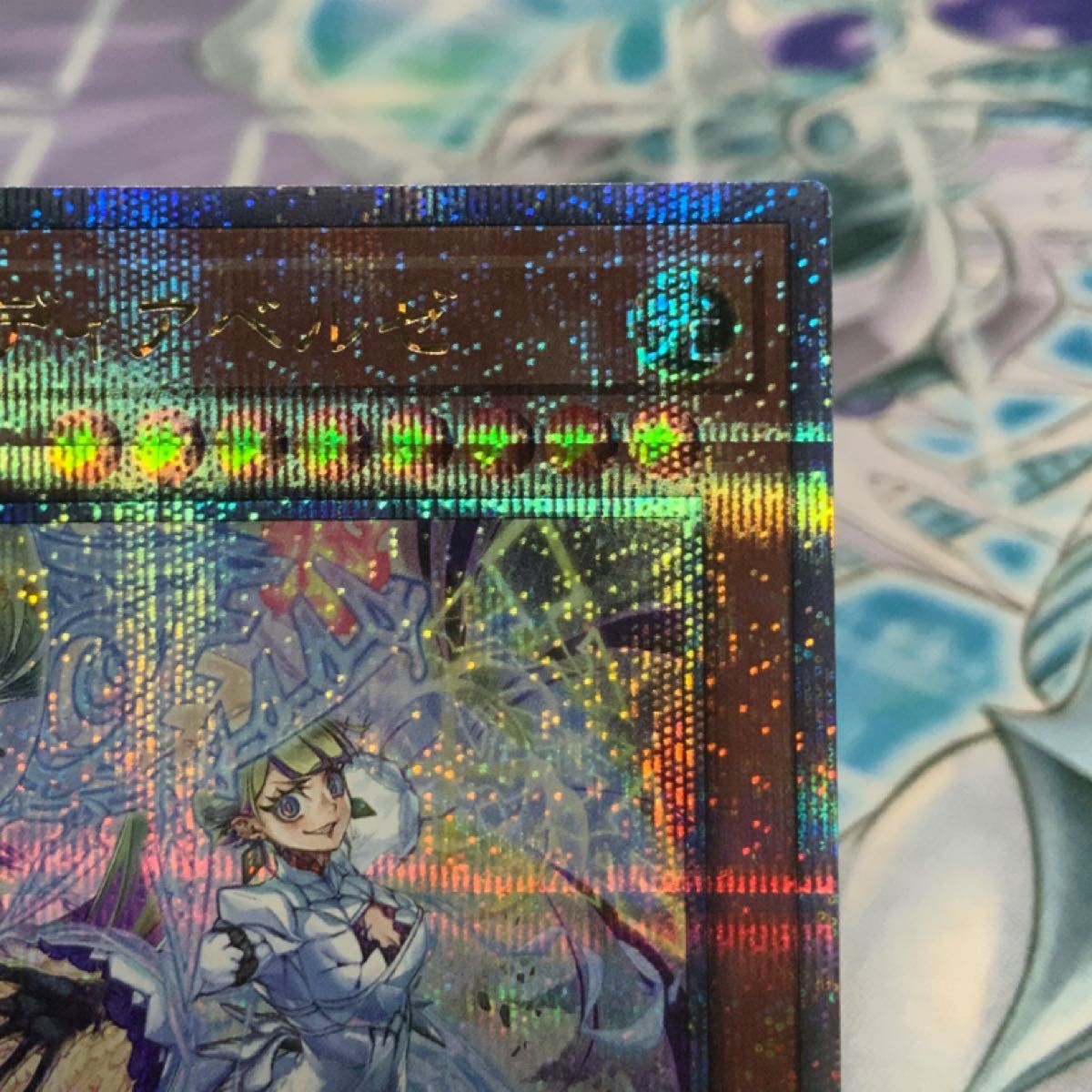 遊戯王OCG 白魔女ディアベルゼ 25thシークレットレア1枚|Yahoo 遊戯王OCG 白魔女ディアベルゼ 25thシークレットレア1枚|Yahoo
