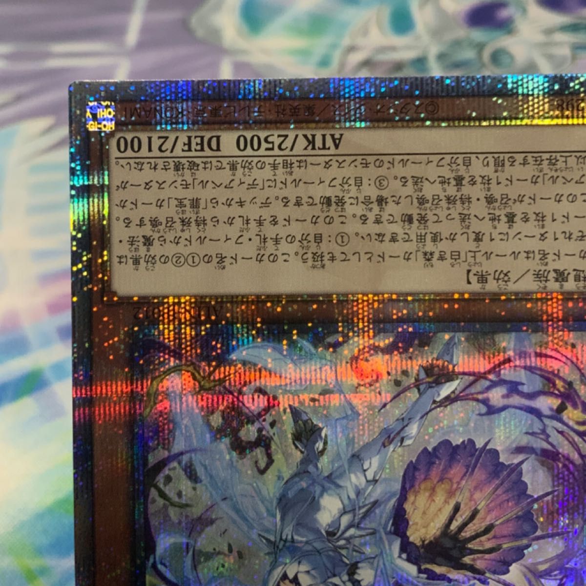 遊戯王OCG 白魔女ディアベルゼ 25thシークレットレア1枚|Yahoo 遊戯王OCG 白魔女ディアベルゼ 25thシークレットレア1枚|Yahoo